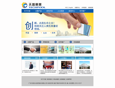 網(wǎng)頁(yè)優(yōu)化|網(wǎng)頁(yè)|企業(yè)官網(wǎng)|LIRIHUA 