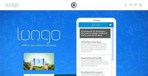 16 個(gè)用于快速開(kāi)發(fā)的 html5 框架