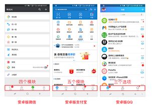 設(shè)計(jì)法則 實(shí)例解析 交互設(shè)計(jì)七大定律 在設(shè)計(jì)中的應(yīng)用 上篇