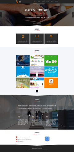互聯(lián)網(wǎng)產(chǎn)品開(kāi)發(fā)與營(yíng)銷(xiāo)平臺(tái) | 網(wǎng)頁(yè)設(shè)計(jì)UI |