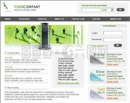 公司開(kāi)發(fā)方案