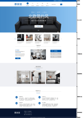 慕家居JavaScript特效網(wǎng)頁開發(fā)