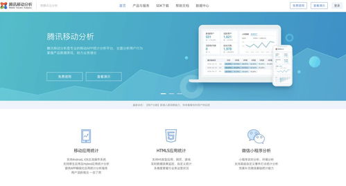 跟我學(xué) linux 小程序 web 版開發(fā) 四 引入統(tǒng)計(jì)及 crash 收集 linux 中國