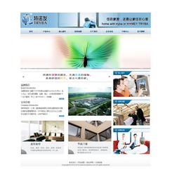 個性網站建設 網站開發(fā) 飛魚工作室服務列表 一品威客網