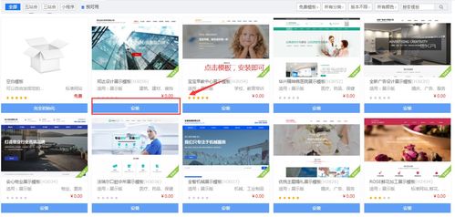 網站開發公司教你一步步去做網站