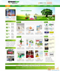 網(wǎng)站美化與高效開發(fā) 一小時(shí)實(shí)現(xiàn)完美網(wǎng)頁