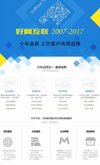 企業(yè)網(wǎng)站建設(shè) 從設(shè)計(jì)、開(kāi)發(fā)到定制的一站式解決方案