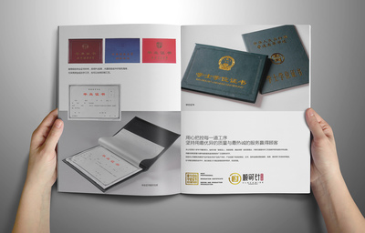 專業(yè)畫冊設(shè)計與印刷，助力品牌傳遞價值——順時針紀念冊公司