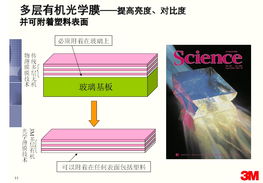 便攜式產品設計五大懸疑直擊 圖文設計的藝術與挑戰