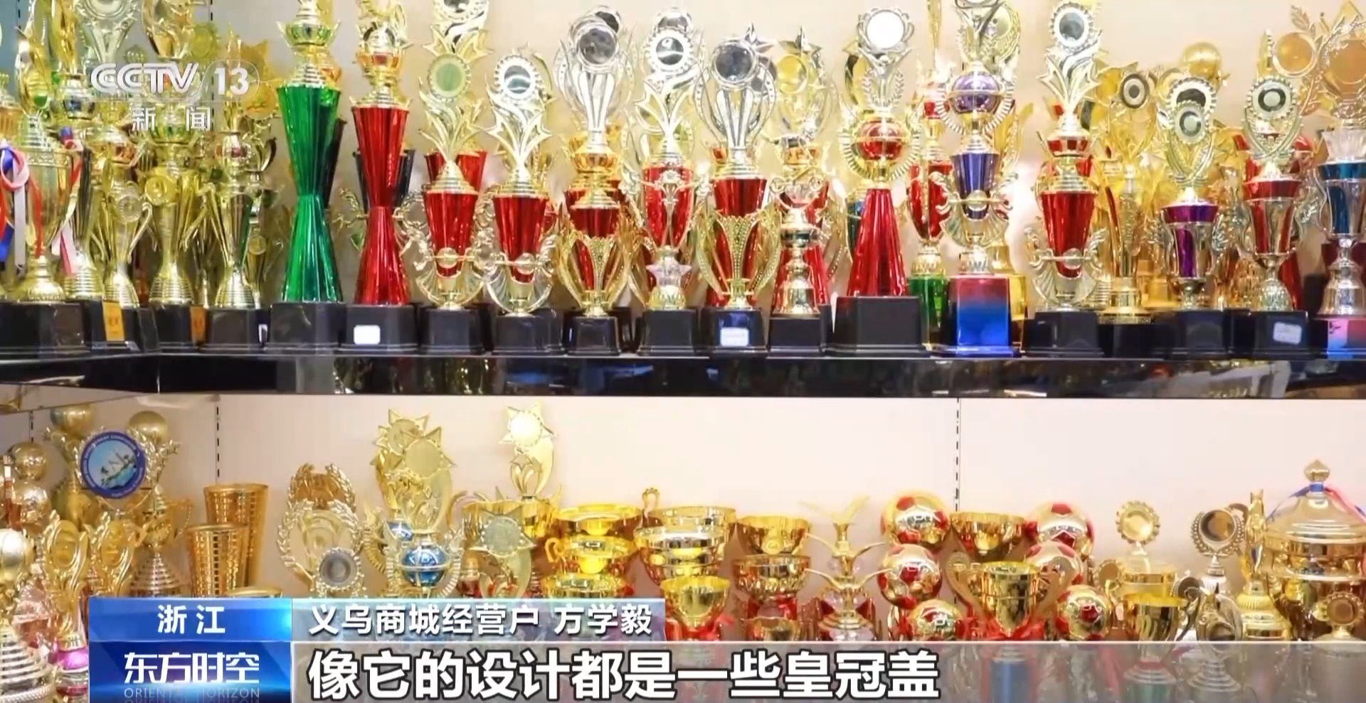 加速“出?！?“中國(guó)制造”紛紛亮相巴黎賽場(chǎng)，運(yùn)動(dòng)項(xiàng)目經(jīng)營(yíng)引全球矚目